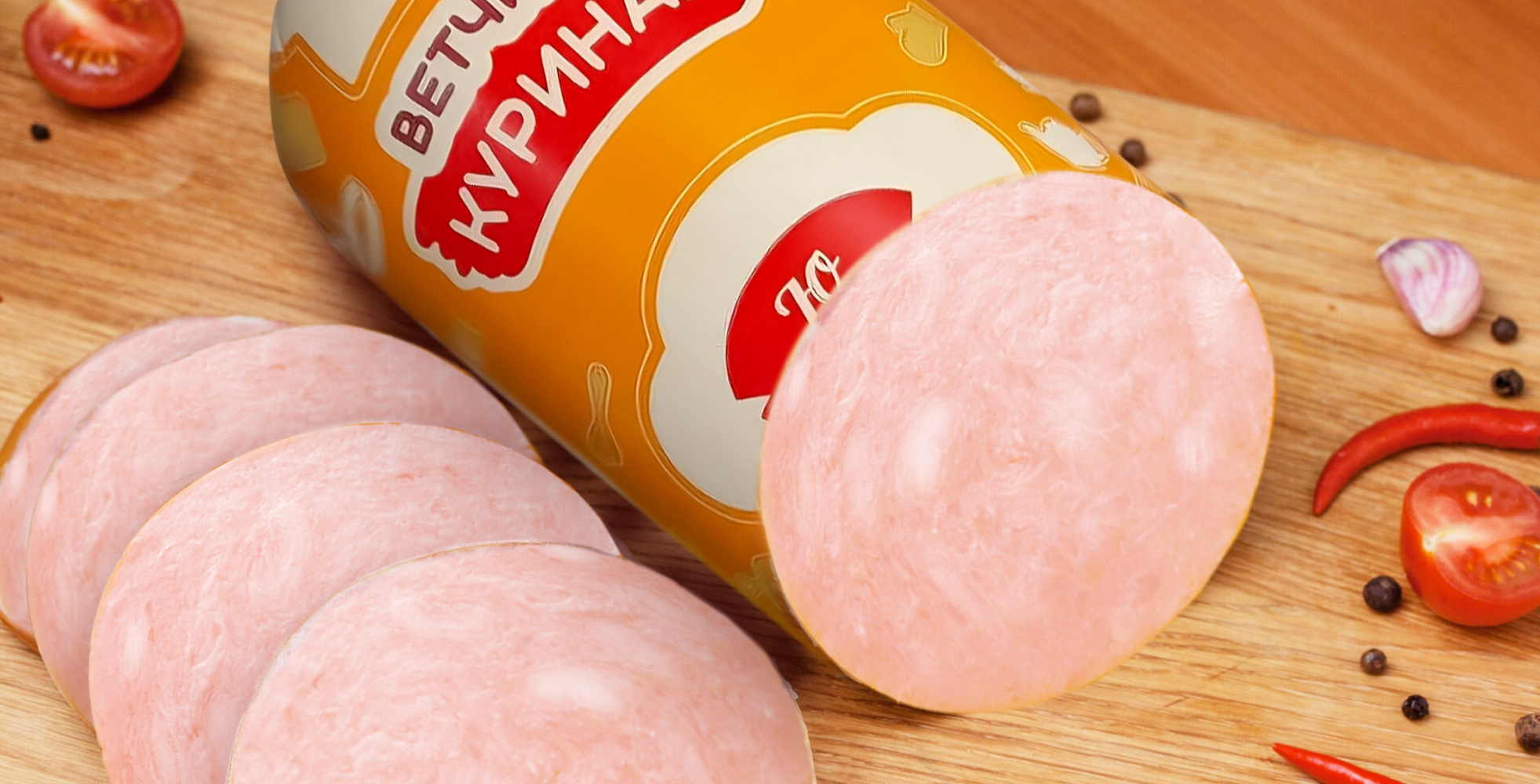Ветчины